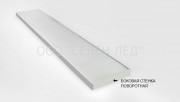 Светильник светодиодный потолочный Армстронг Led(42-02)